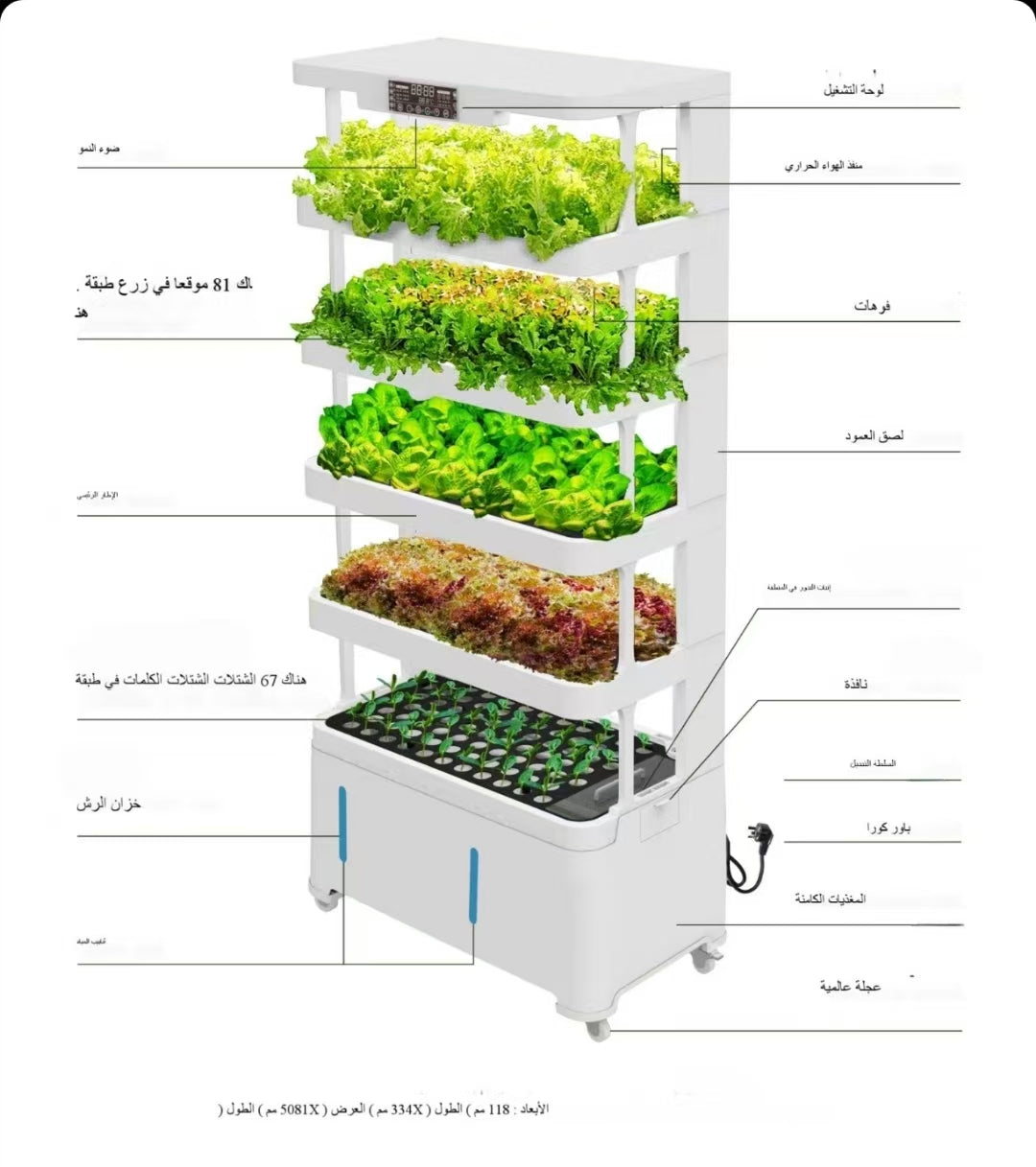 5 Layers 157 Pots Vertical Hydroponic System V2